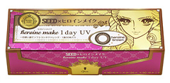 ۲Ҳ 1day UV